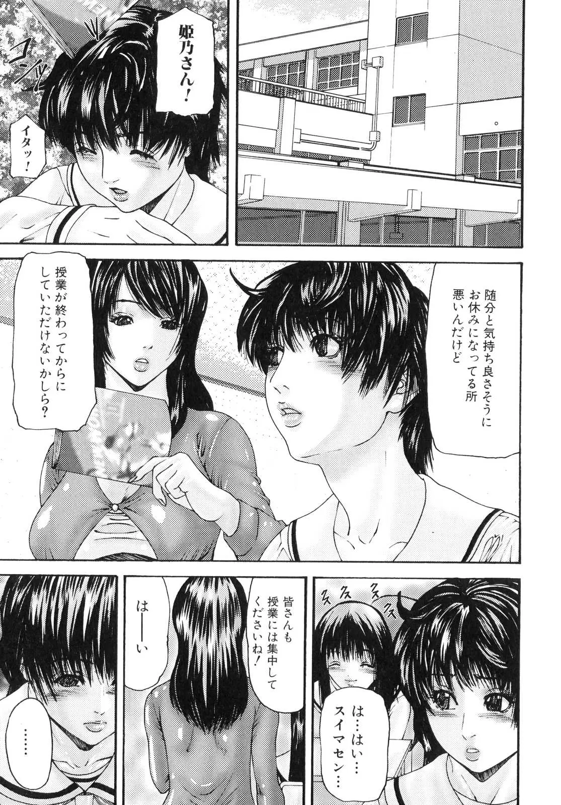 웹툰 이미지 117