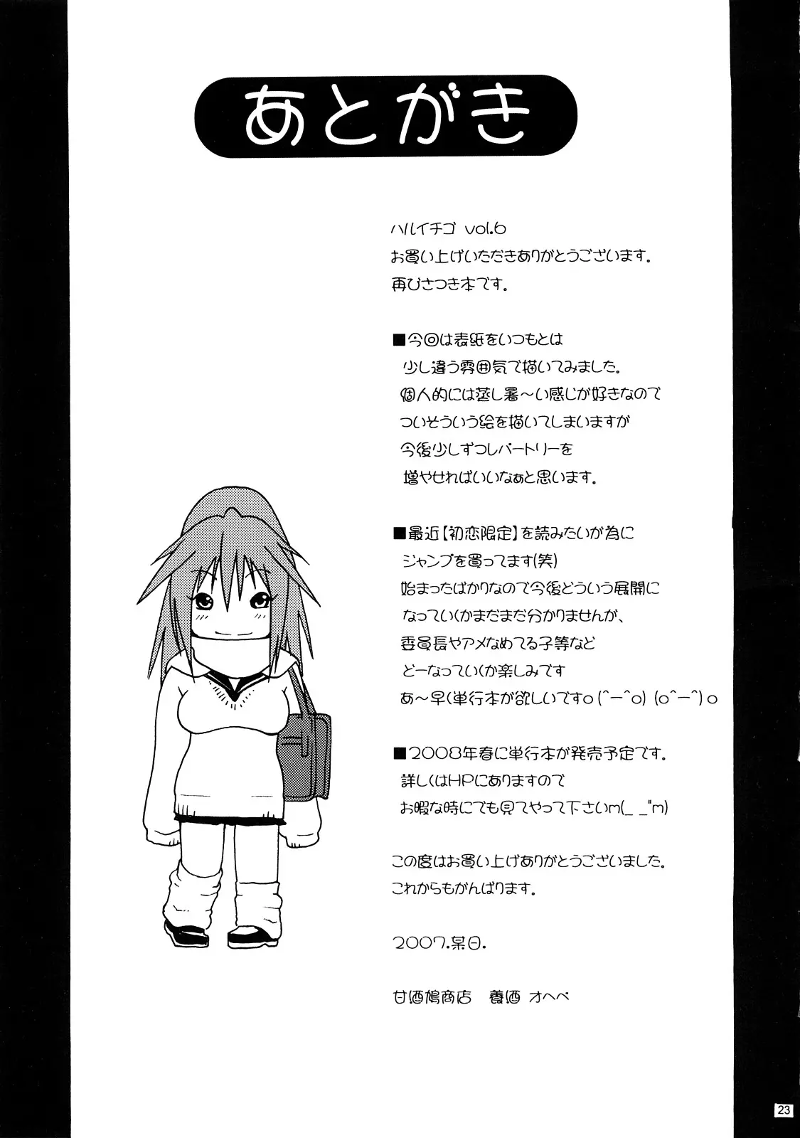 웹툰 이미지 19