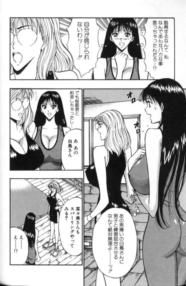 웹툰 이미지 126