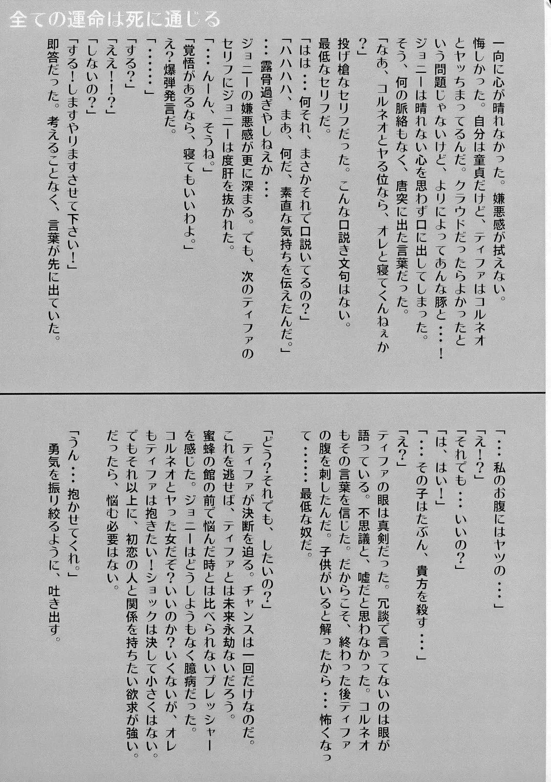 웹툰 이미지 17