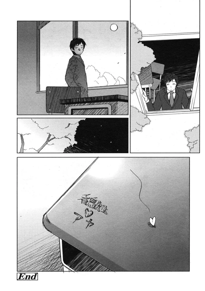 웹툰 이미지 147