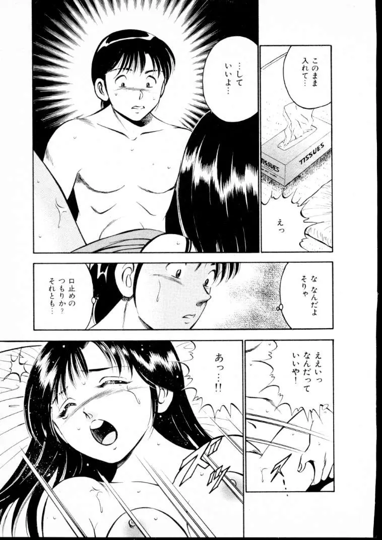 웹툰 이미지 191