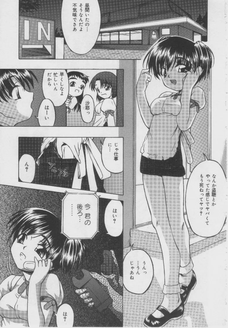 웹툰 이미지 23
