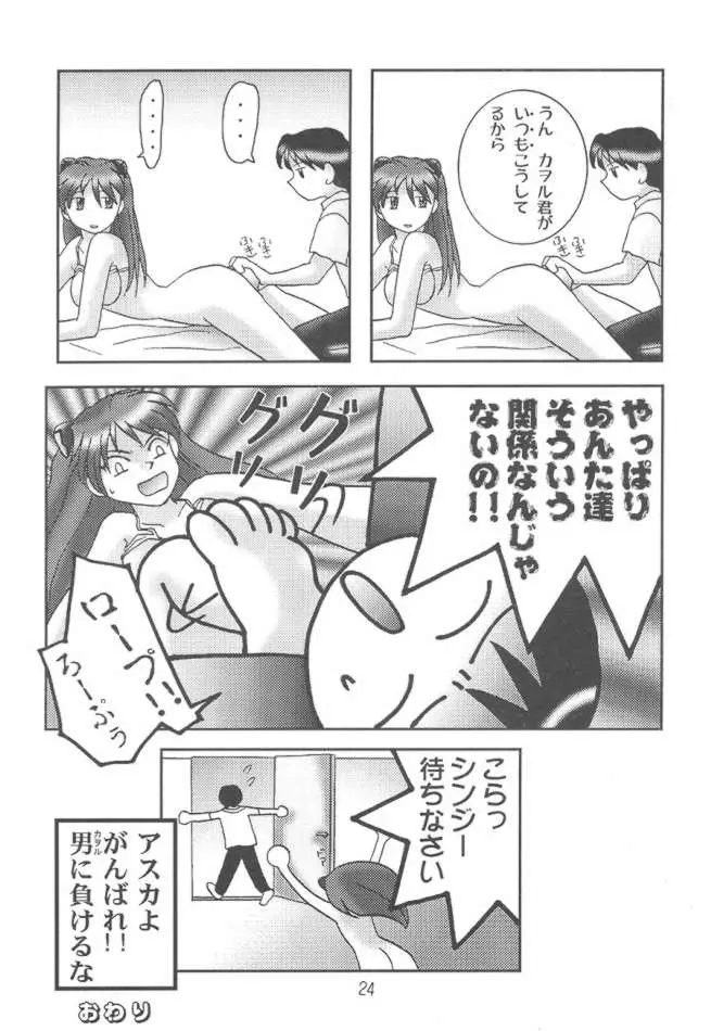 웹툰 이미지 23