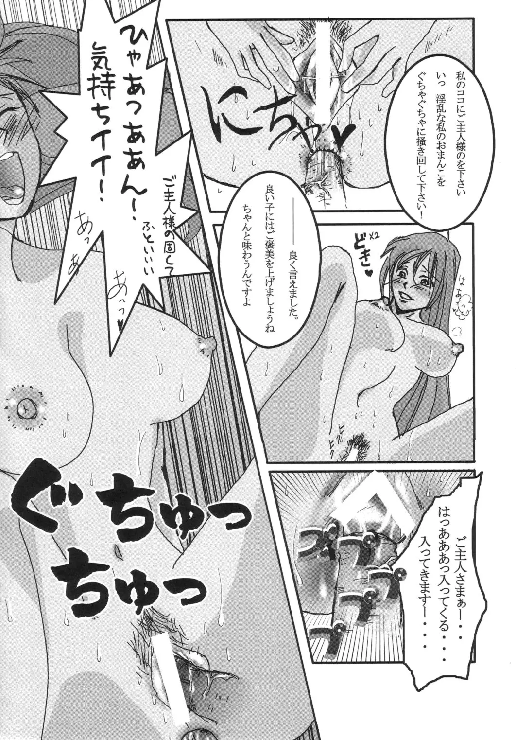 웹툰 이미지 30