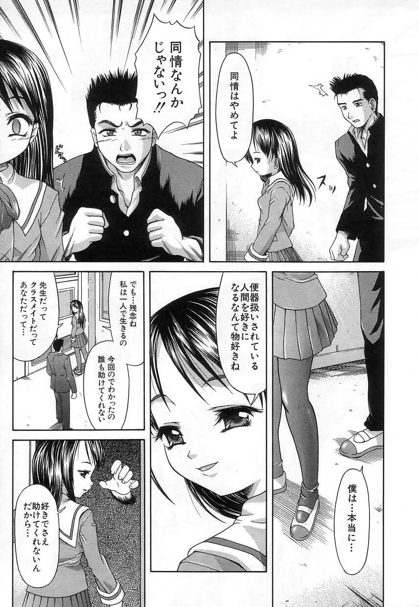 웹툰 이미지 106