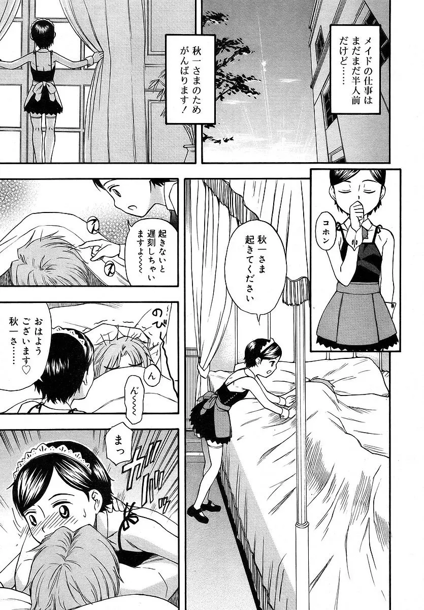 웹툰 이미지 12