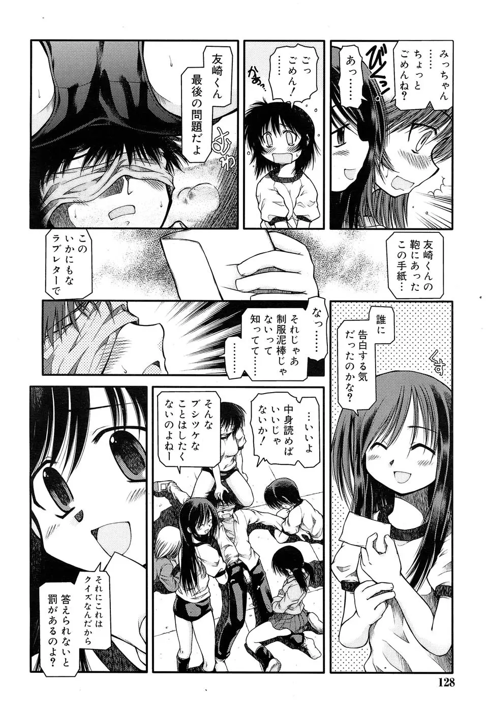 웹툰 이미지 130