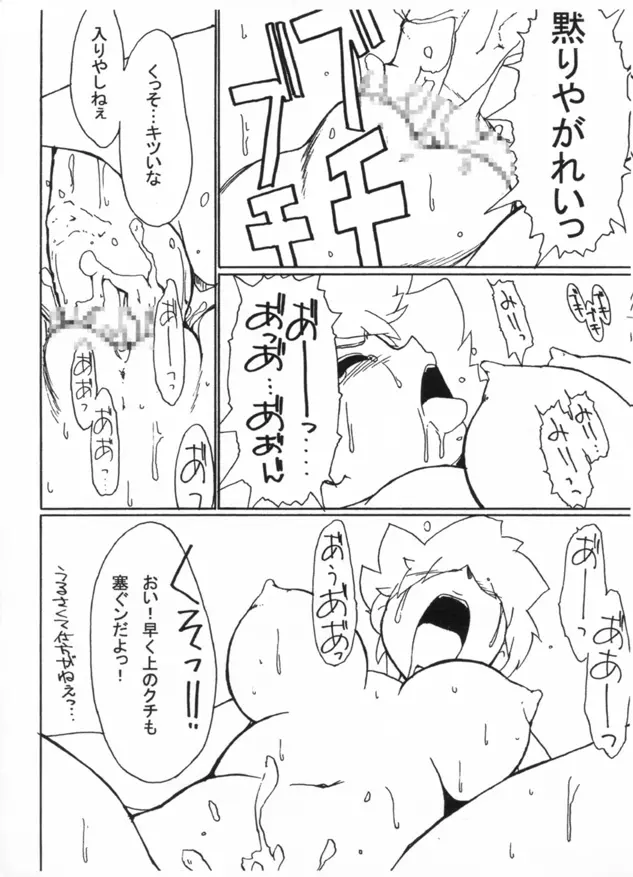 웹툰 이미지 55