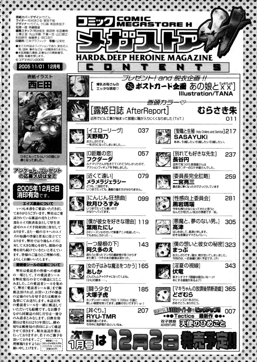웹툰 이미지 395