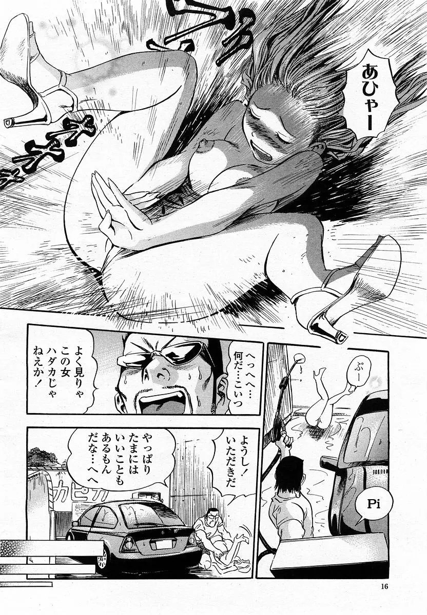 웹툰 이미지 17