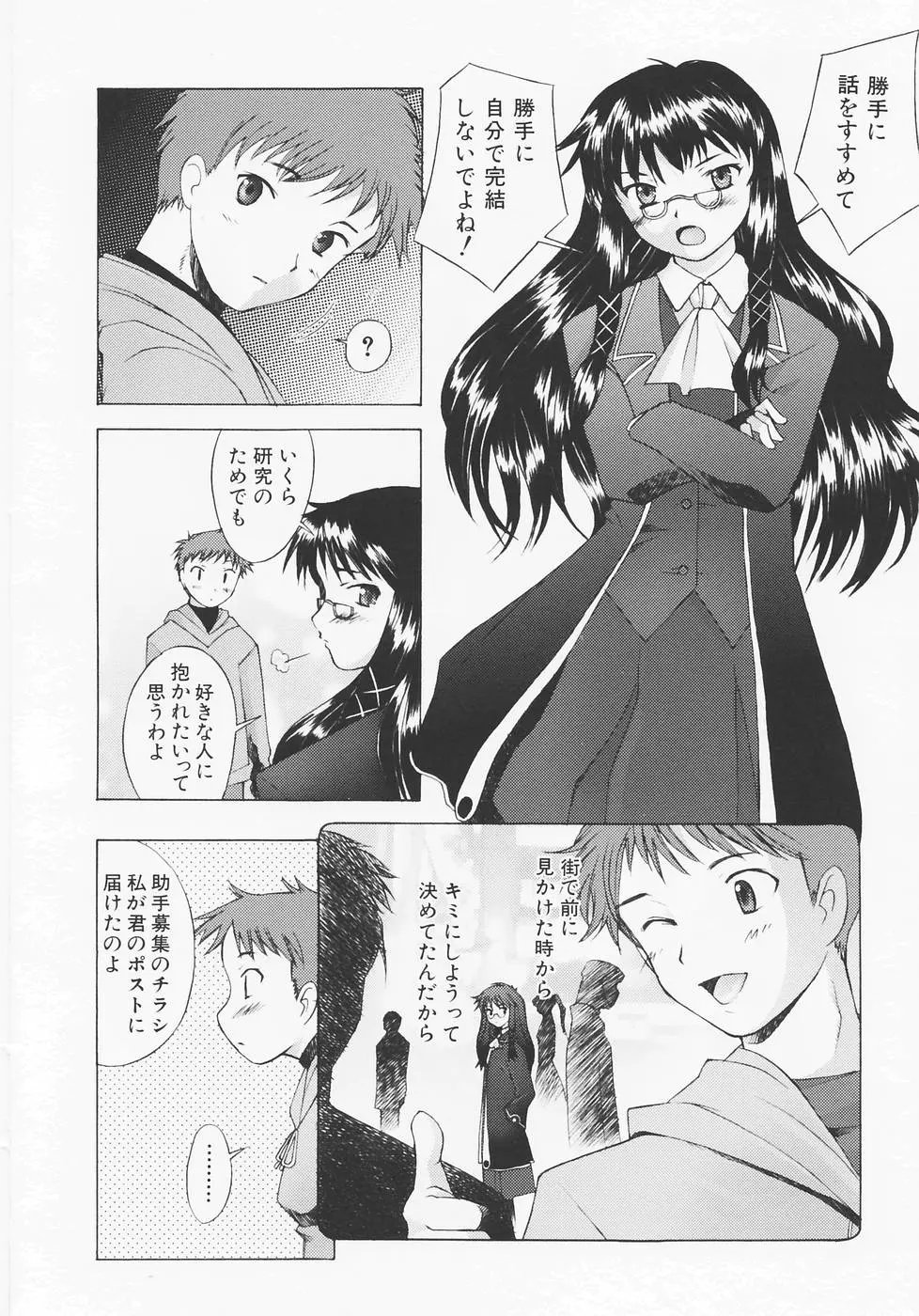 웹툰 이미지 188