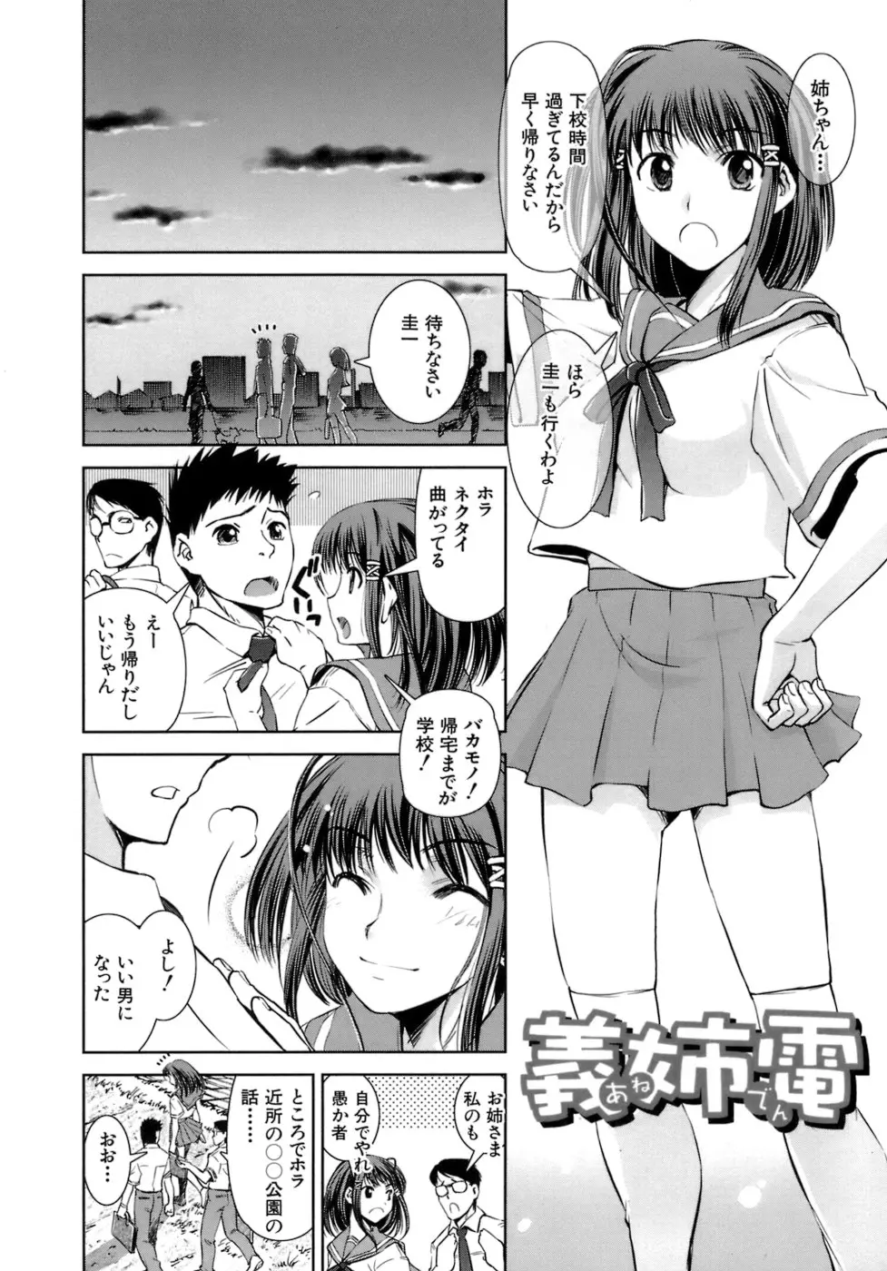 웹툰 이미지 33