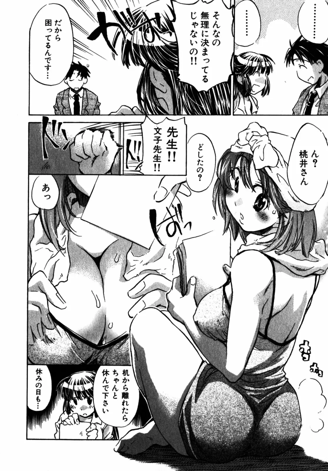 웹툰 이미지 58