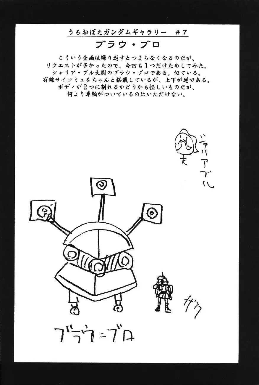 웹툰 이미지 88