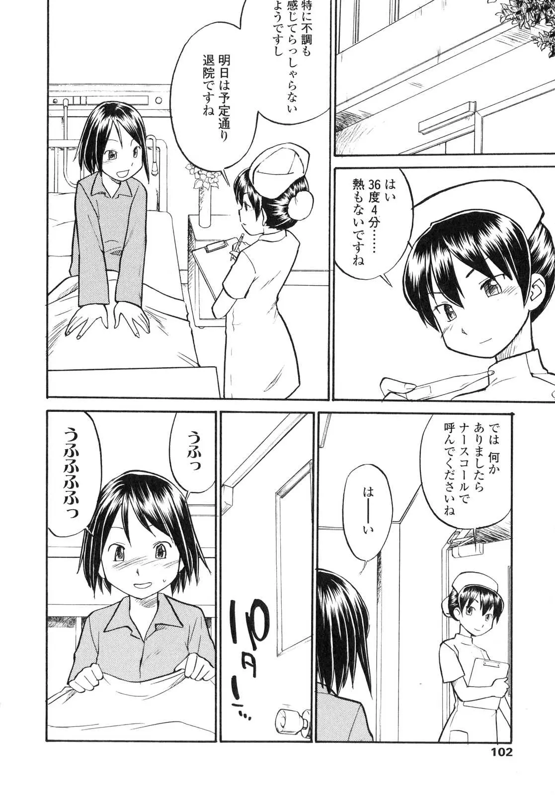 웹툰 이미지 100
