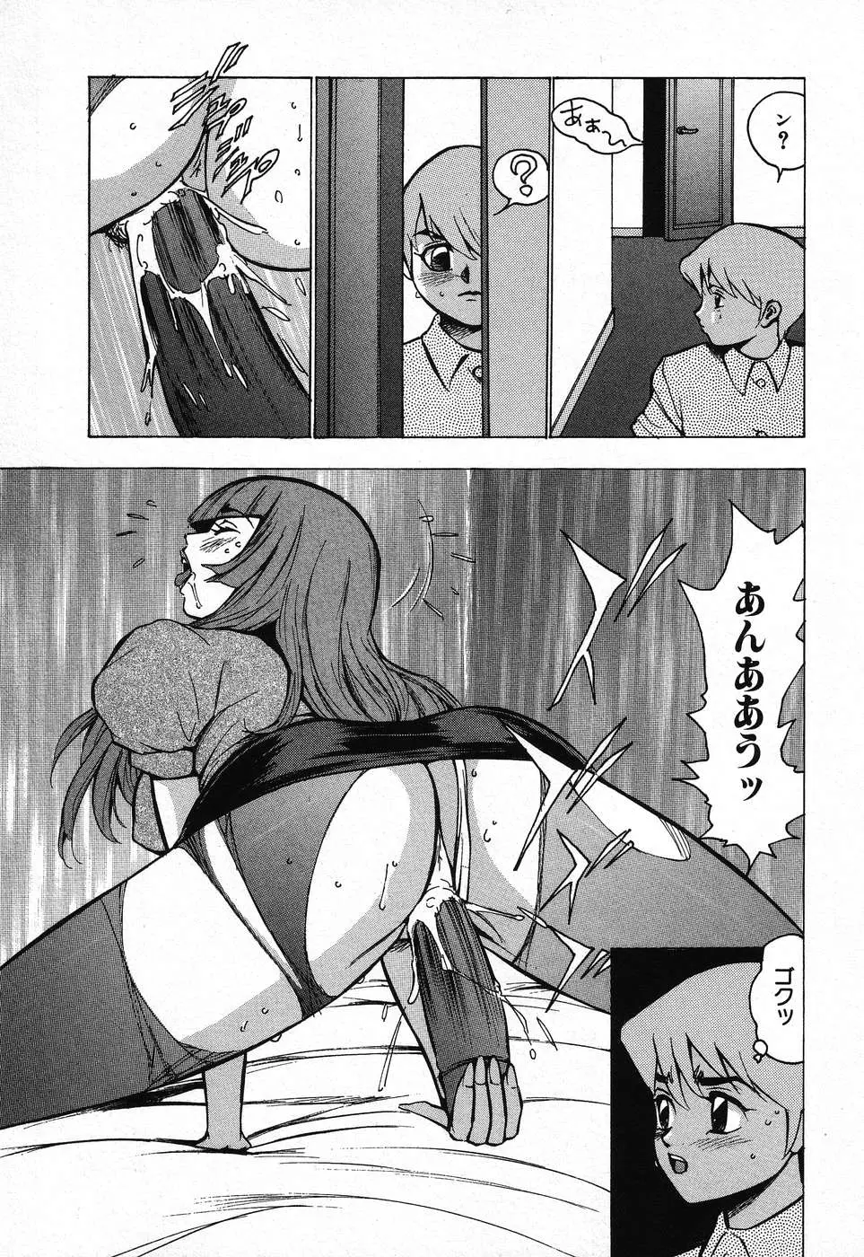 웹툰 이미지 232