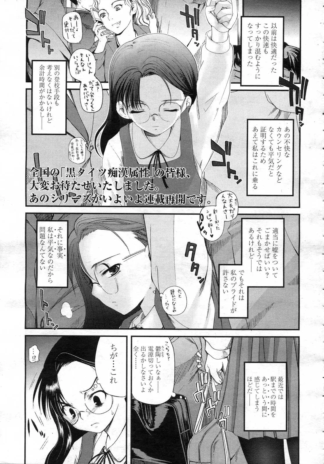 웹툰 이미지 8
