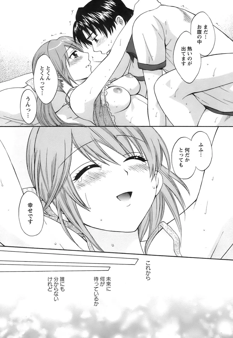 웹툰 이미지 204