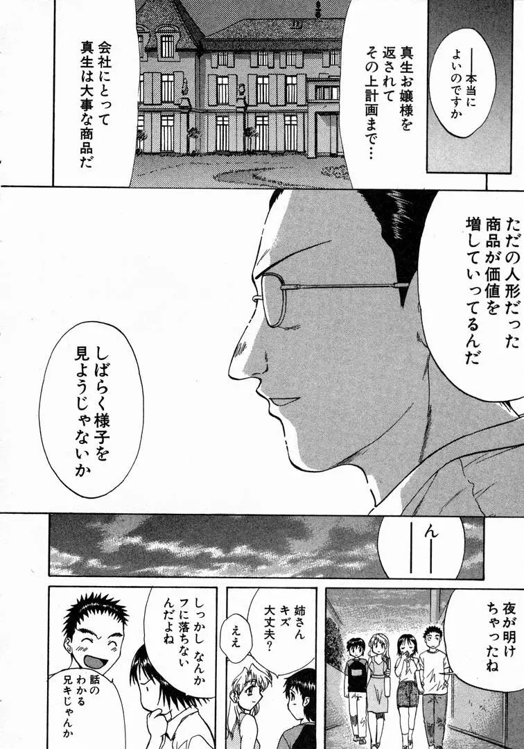 웹툰 이미지 221