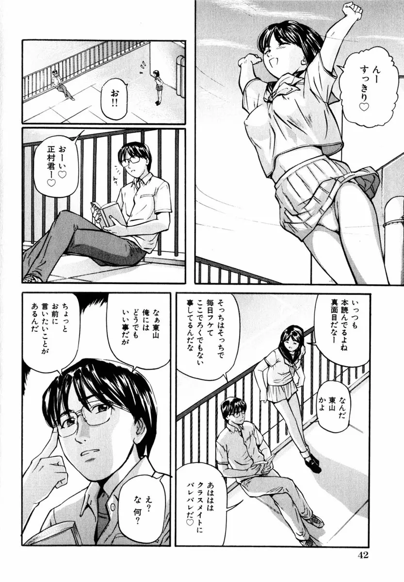 웹툰 이미지 41
