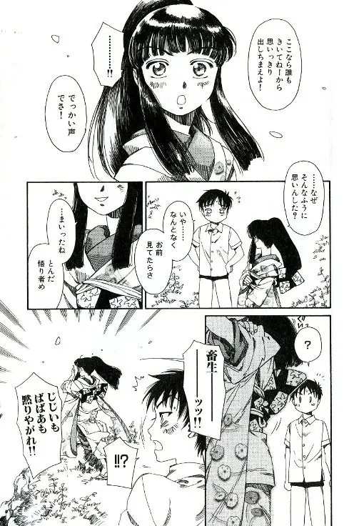 웹툰 이미지 14