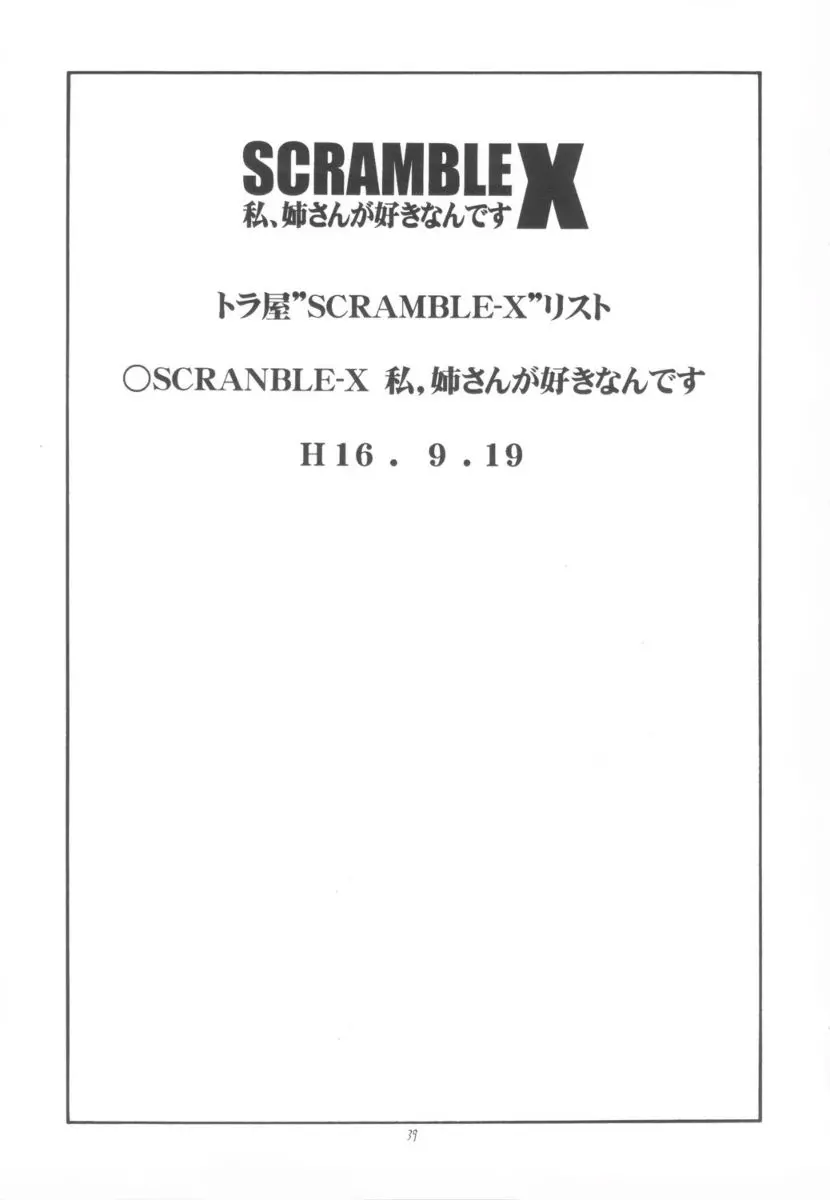 웹툰 이미지 40