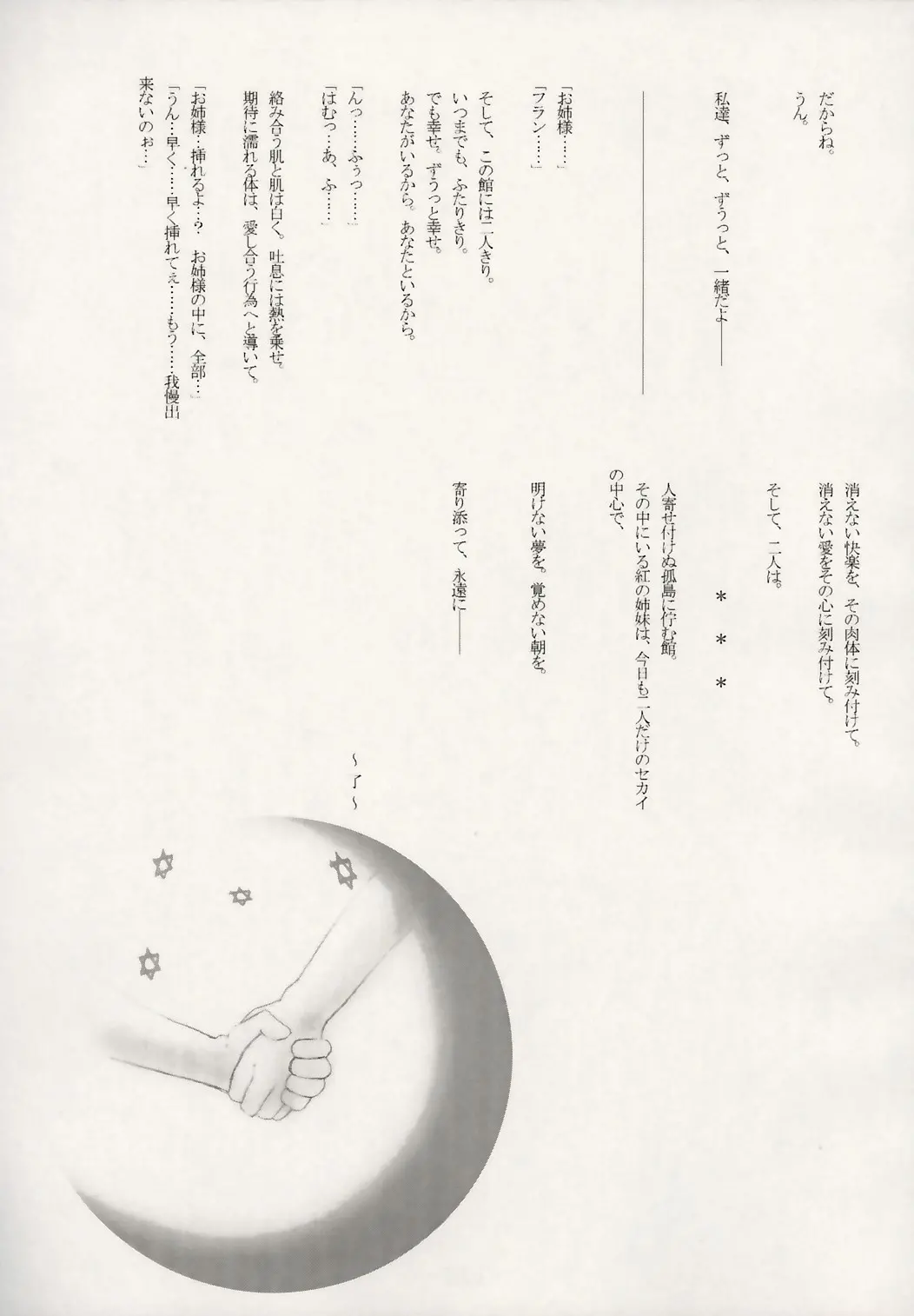 웹툰 이미지 43