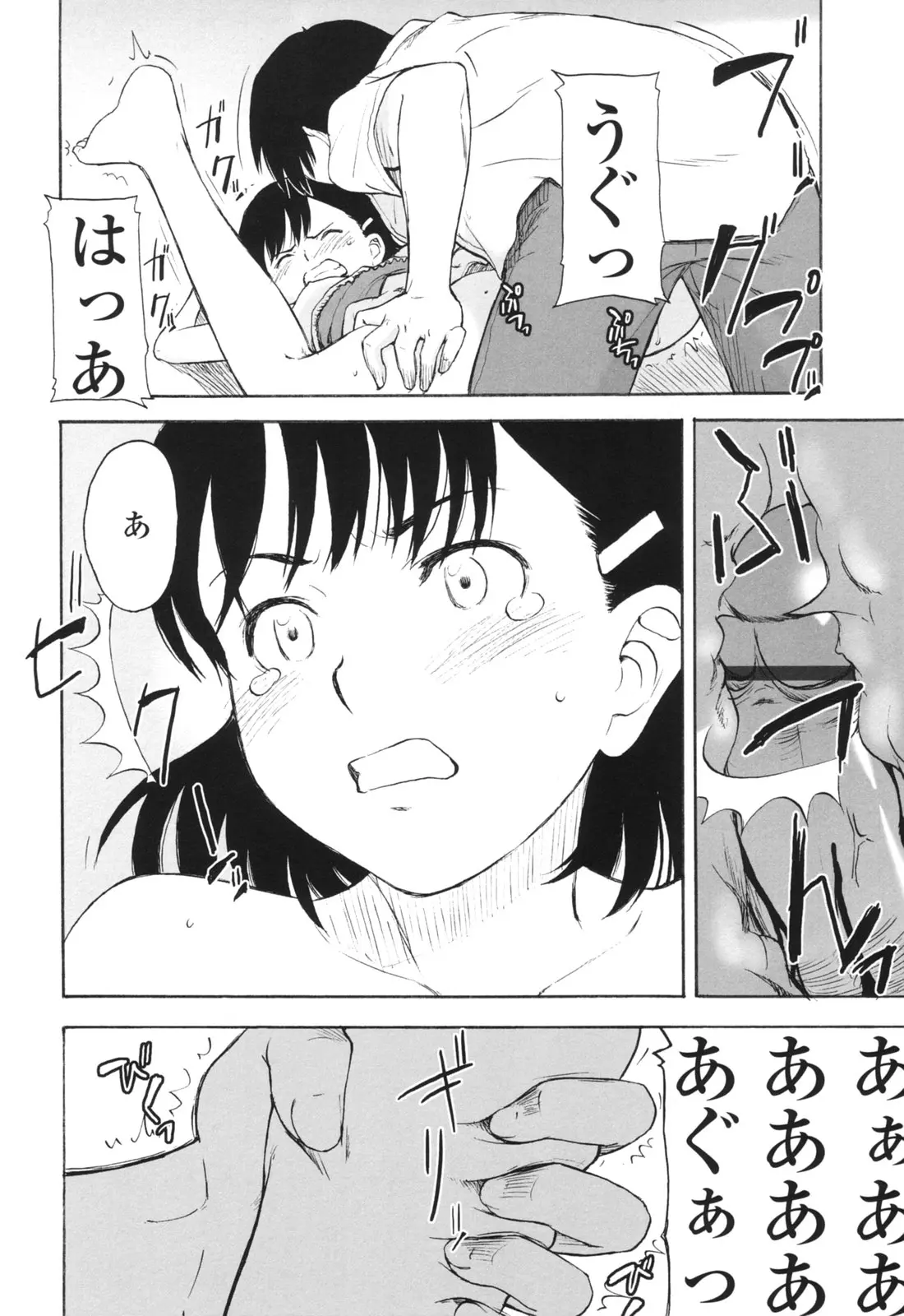 웹툰 이미지 172