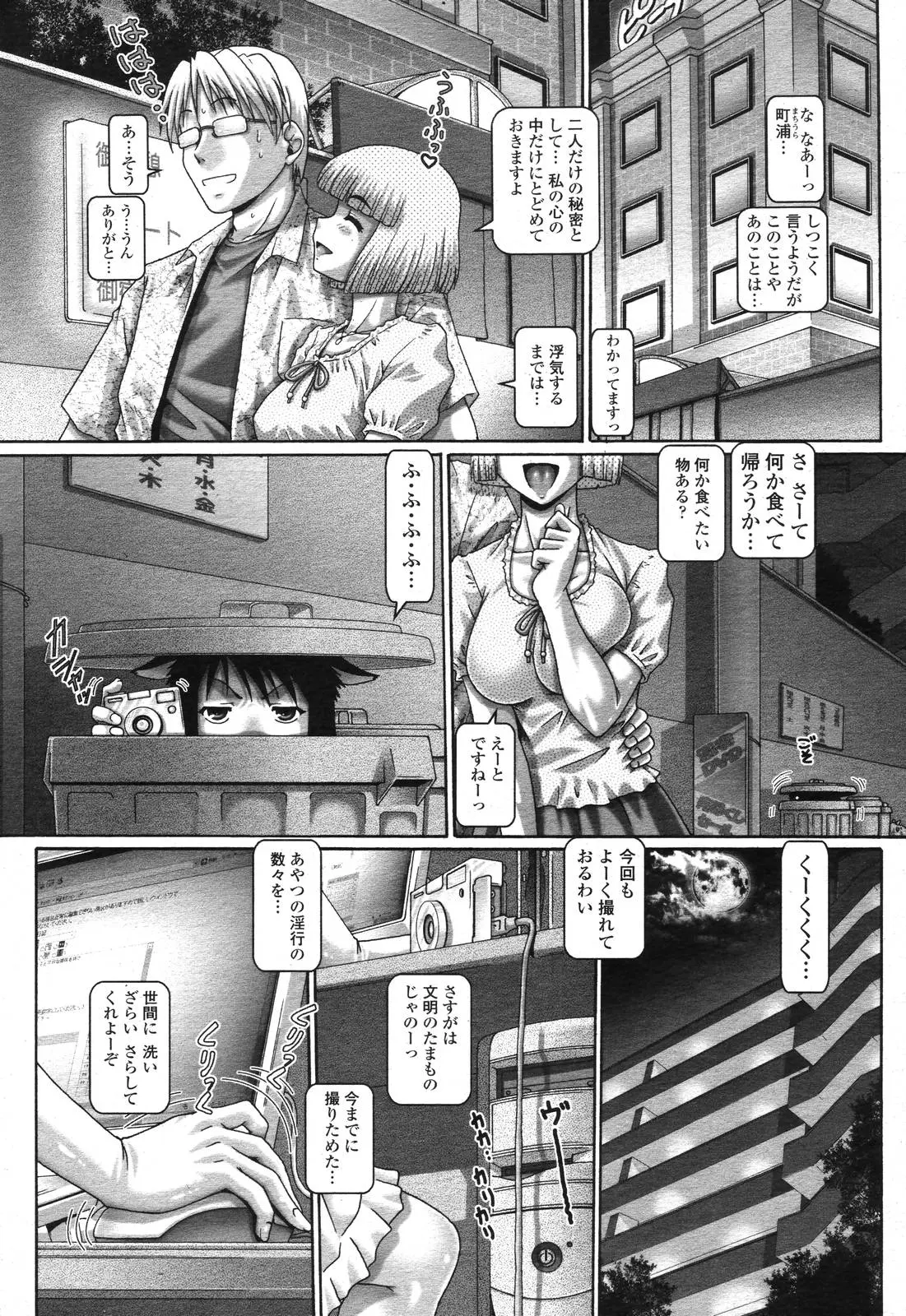 웹툰 이미지 108