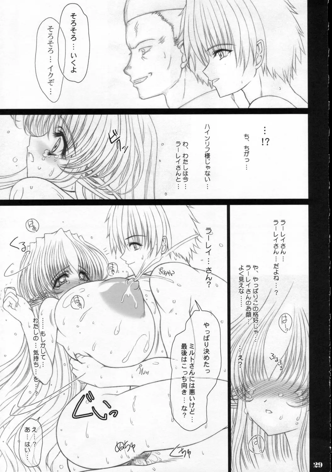 웹툰 이미지 27
