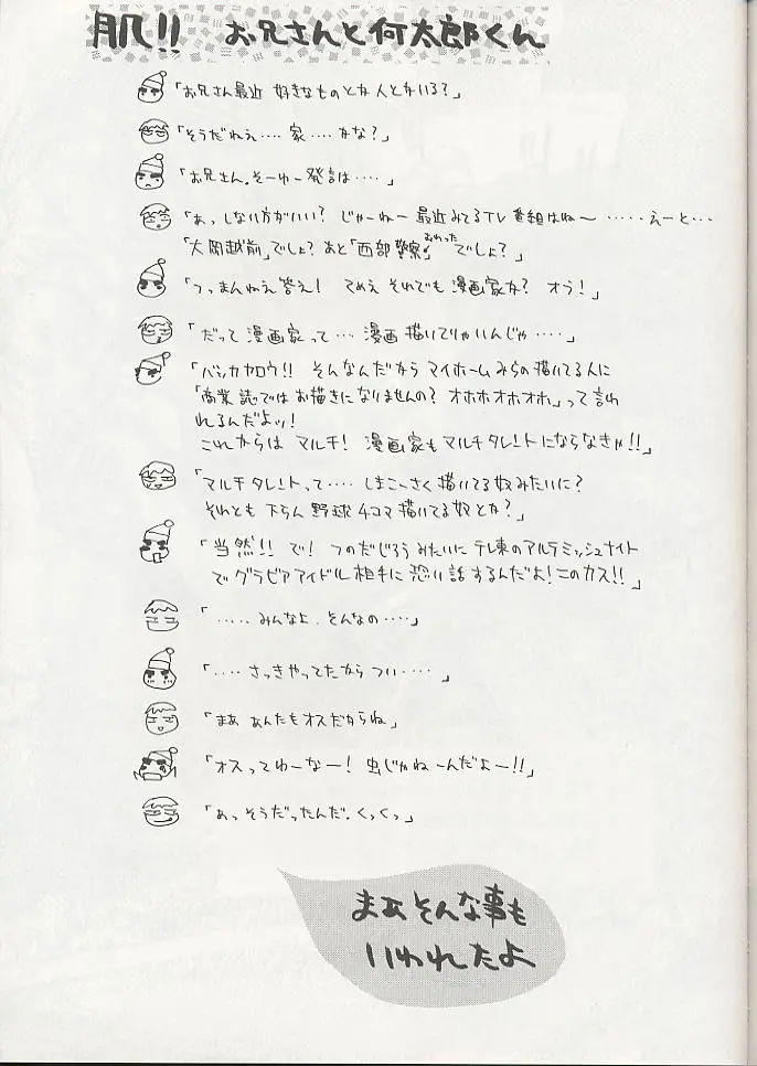 웹툰 이미지 28