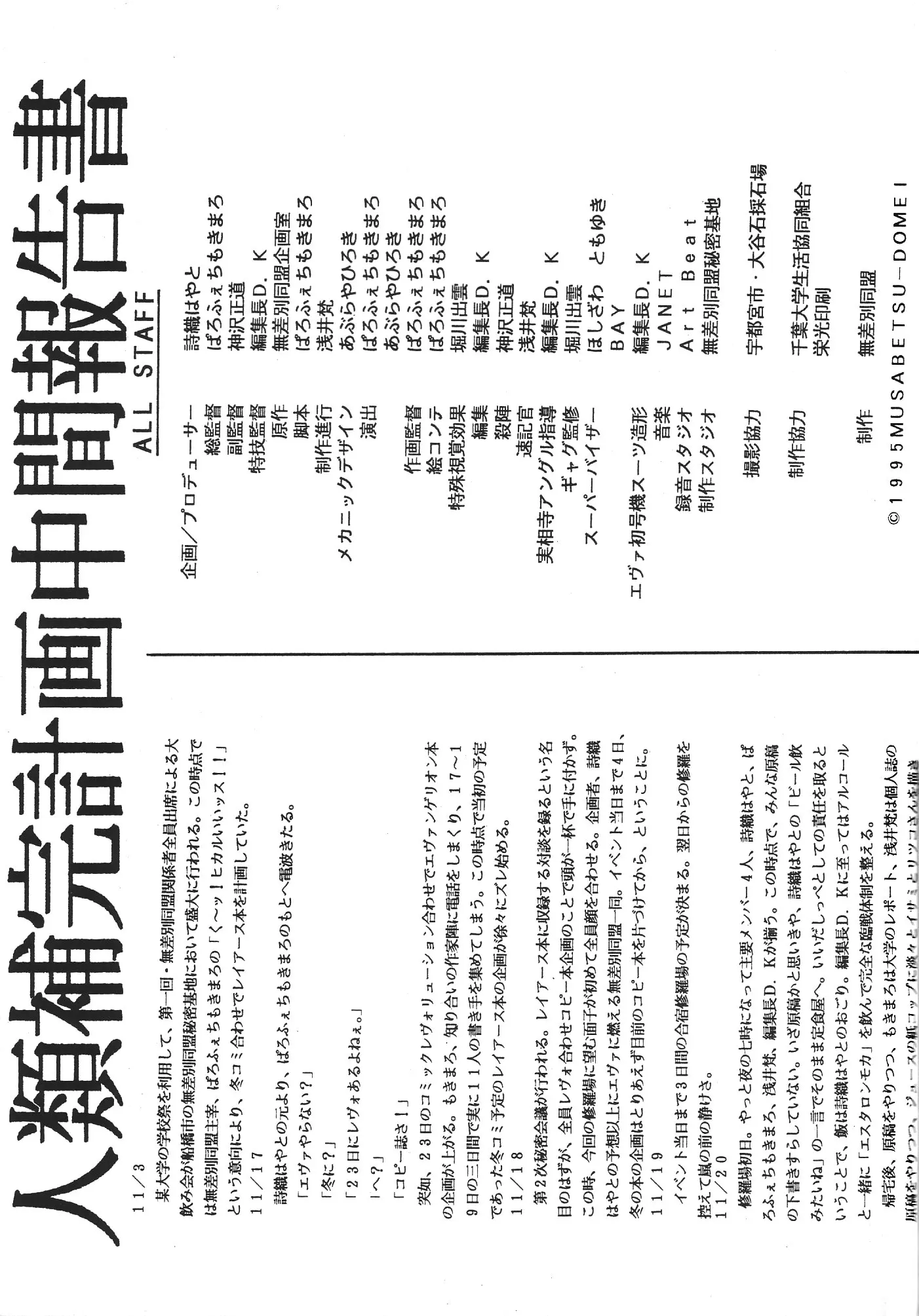 웹툰 이미지 33