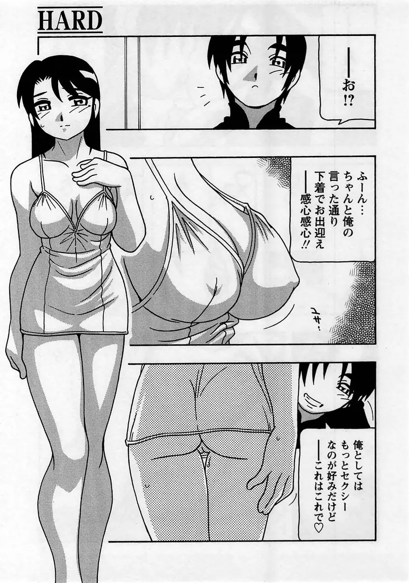 웹툰 이미지 26