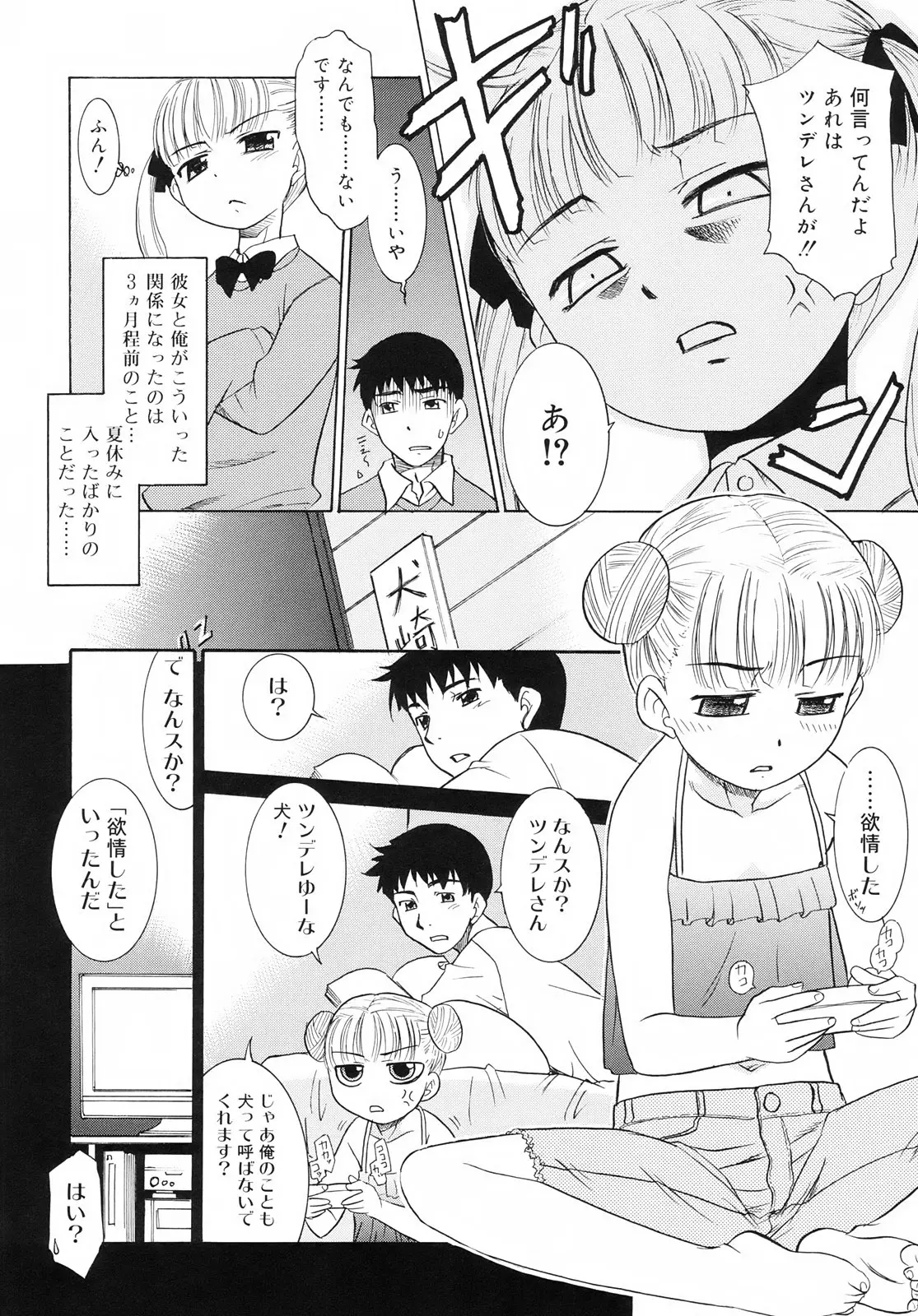 웹툰 이미지 51