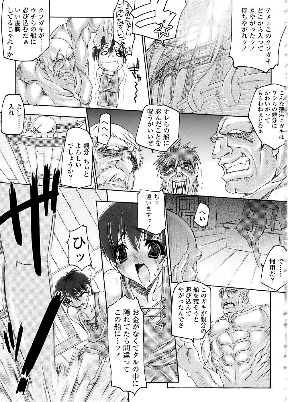 웹툰 이미지 184