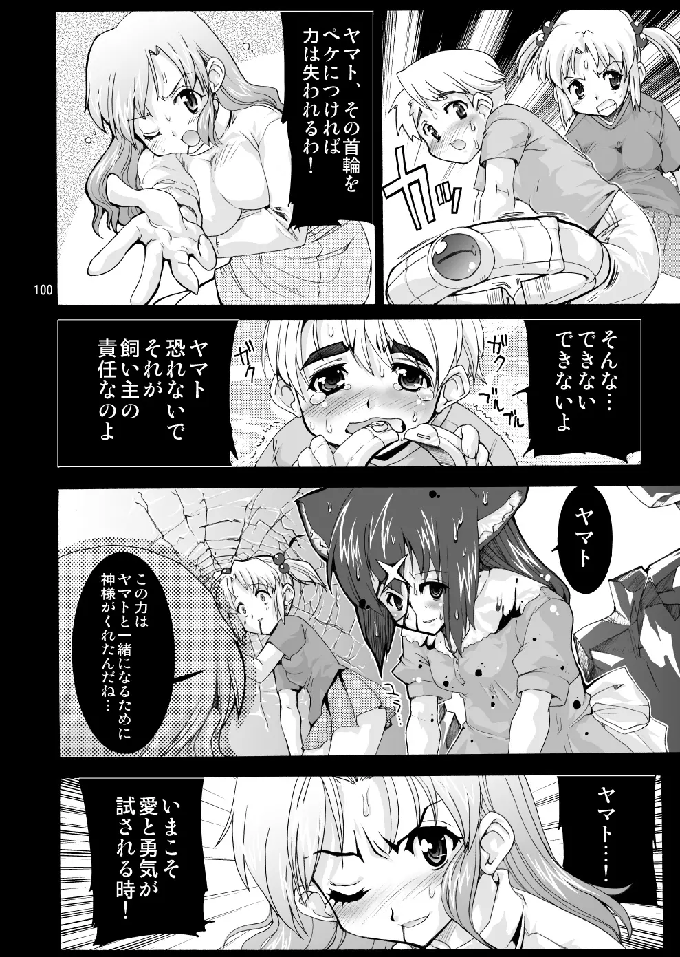 웹툰 이미지 98
