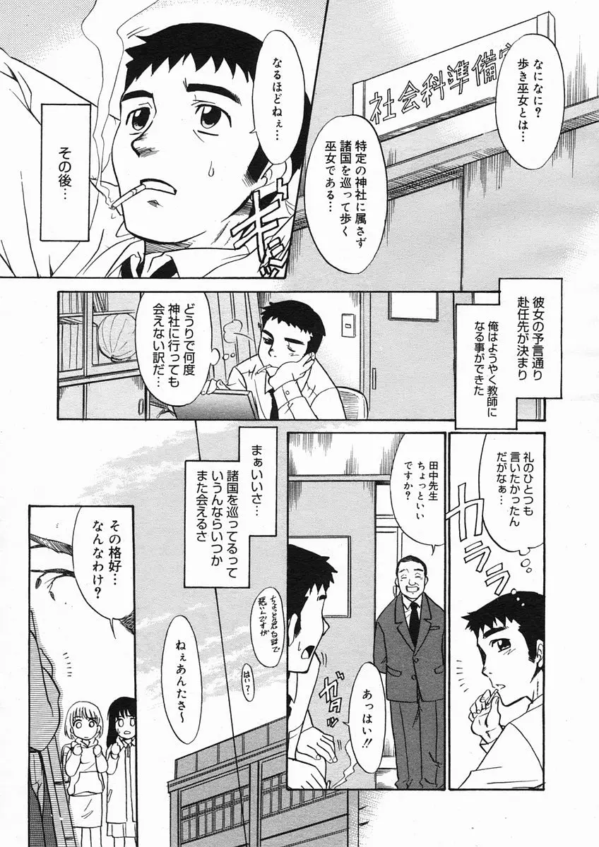 웹툰 이미지 270