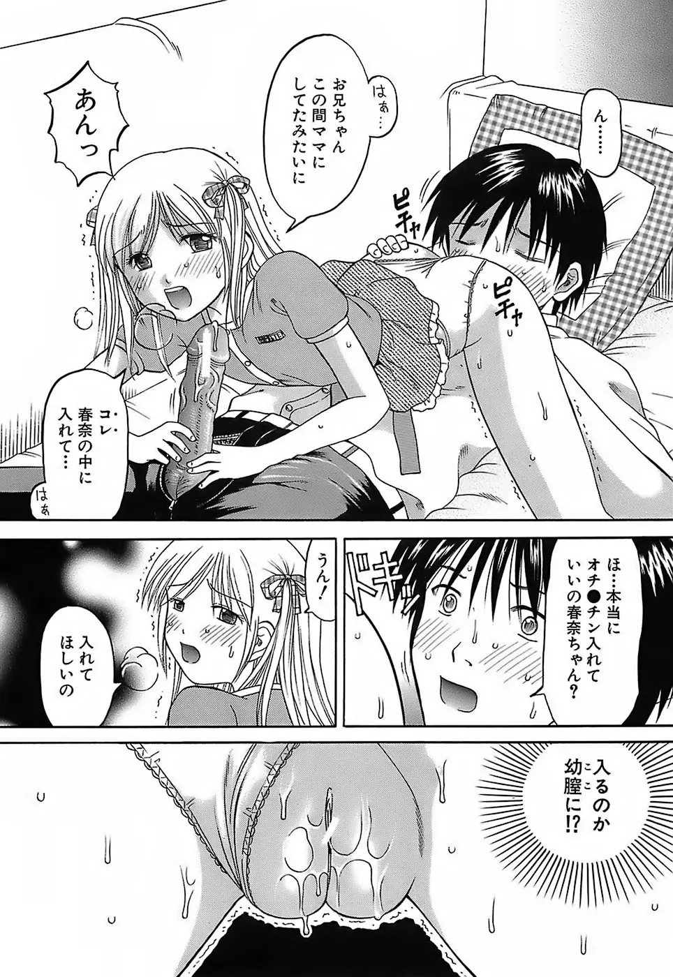 웹툰 이미지 110