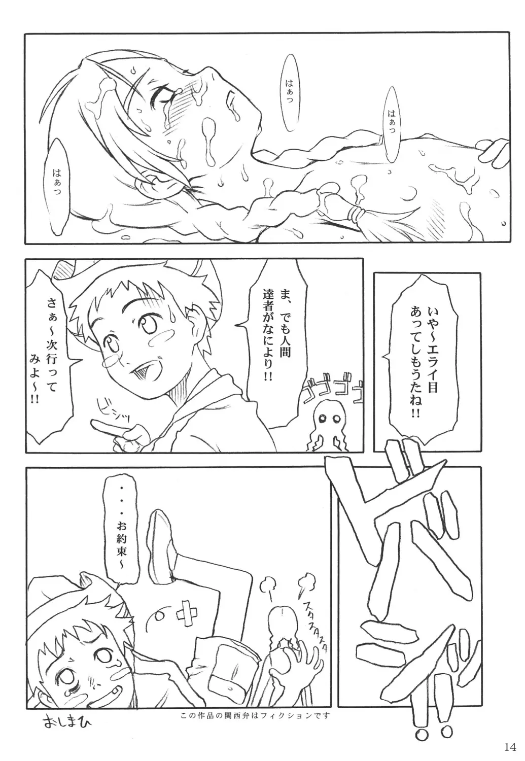 웹툰 이미지 12
