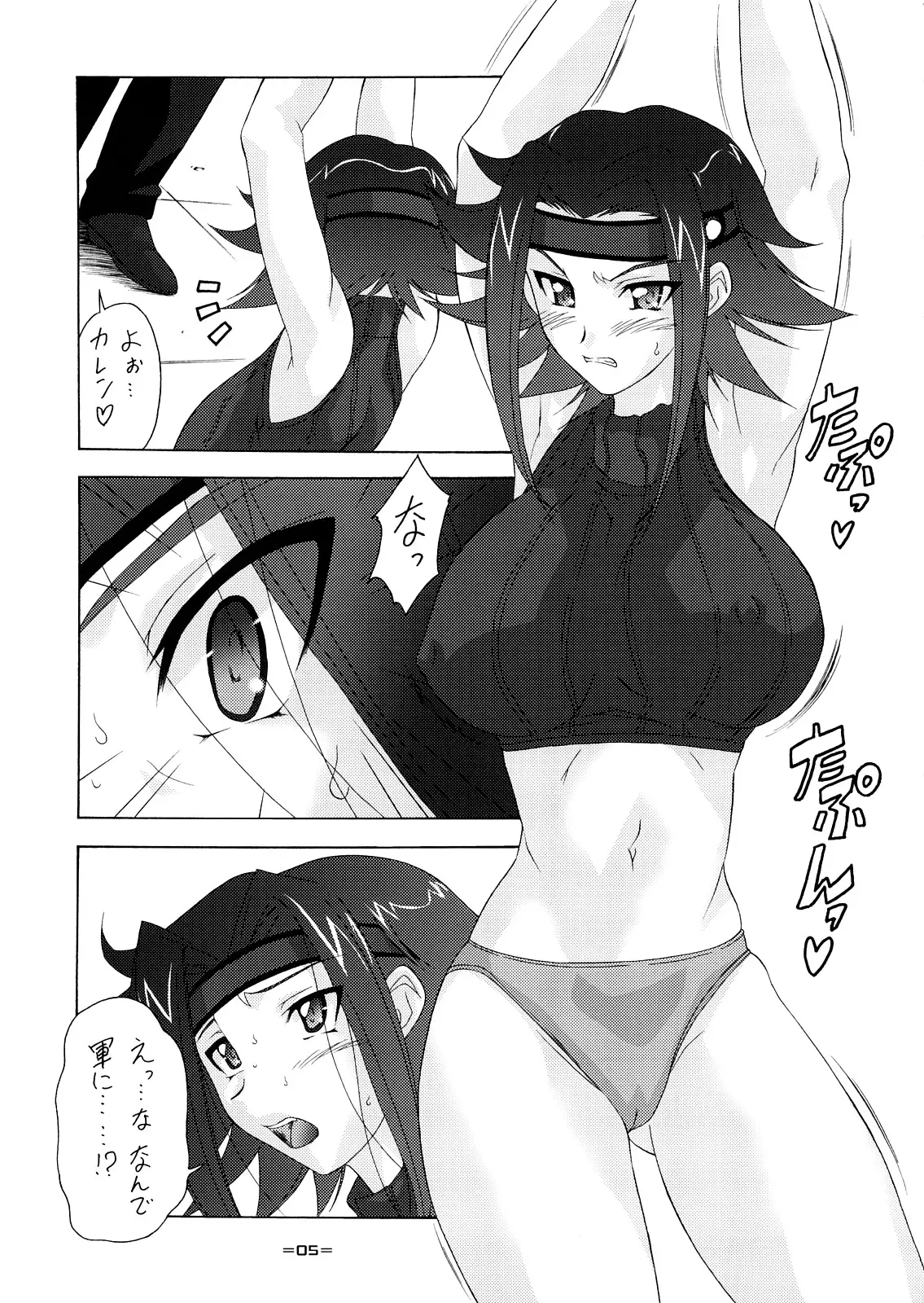 웹툰 이미지 3