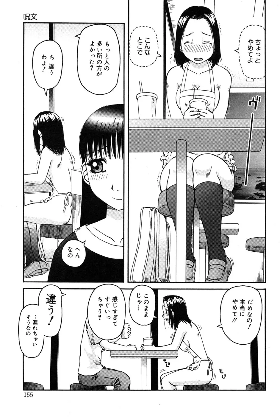 웹툰 이미지 156
