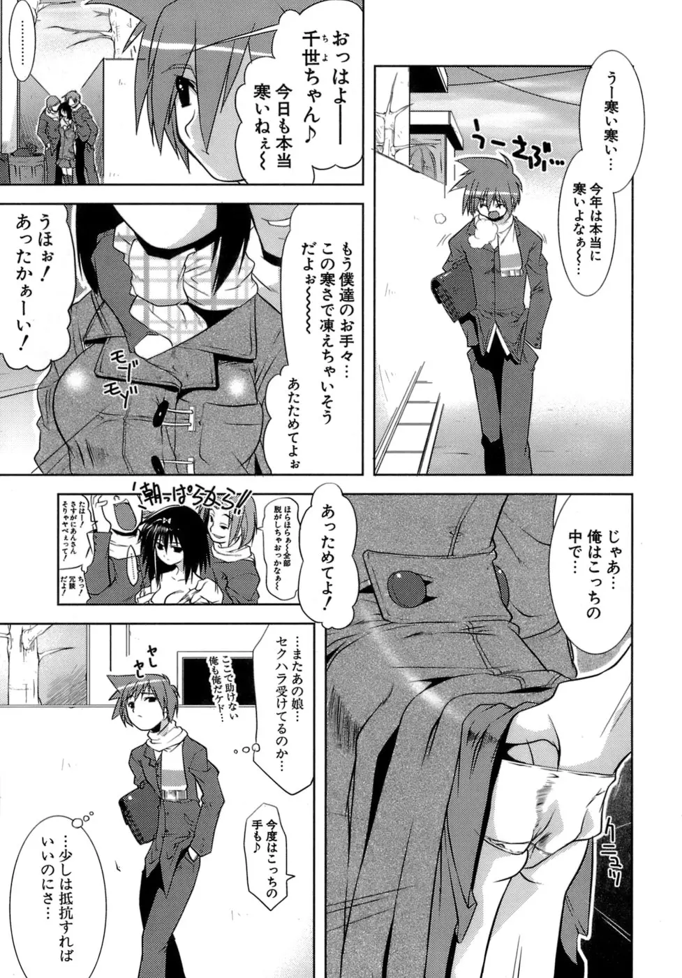 웹툰 이미지 166