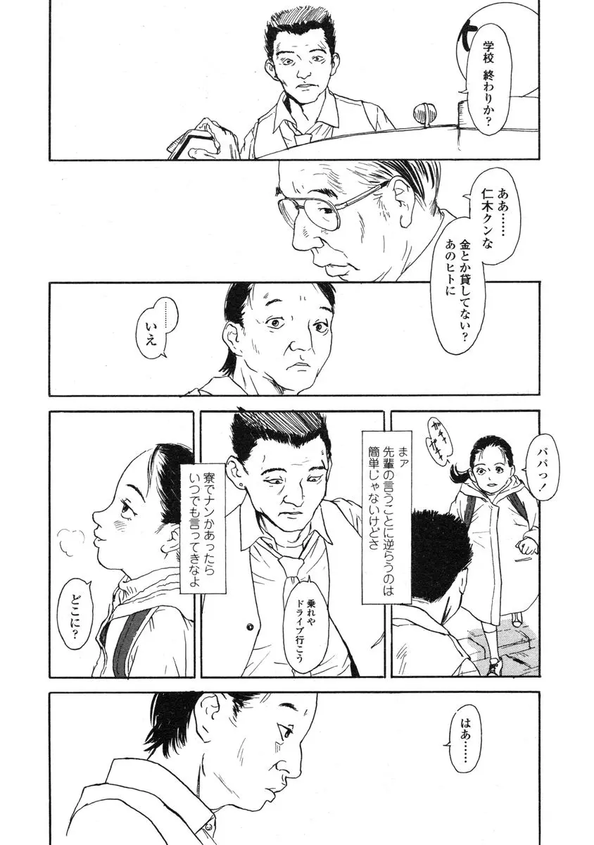 웹툰 이미지 35