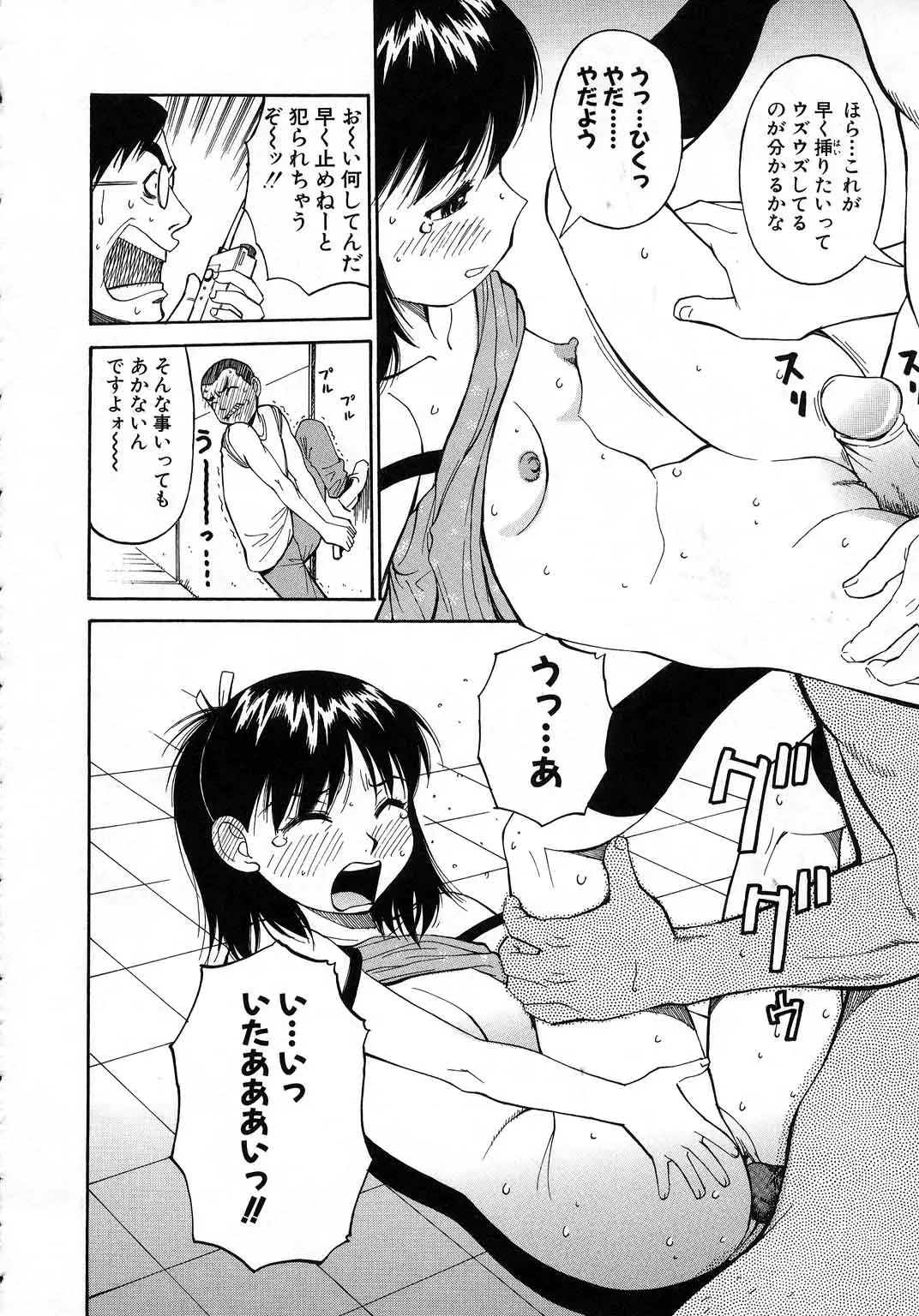 웹툰 이미지 162