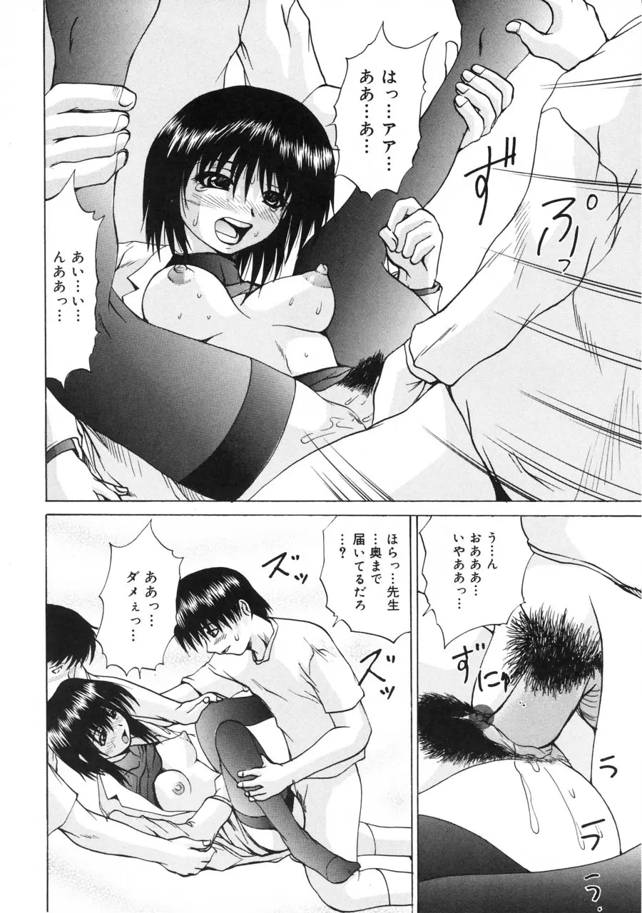 웹툰 이미지 151