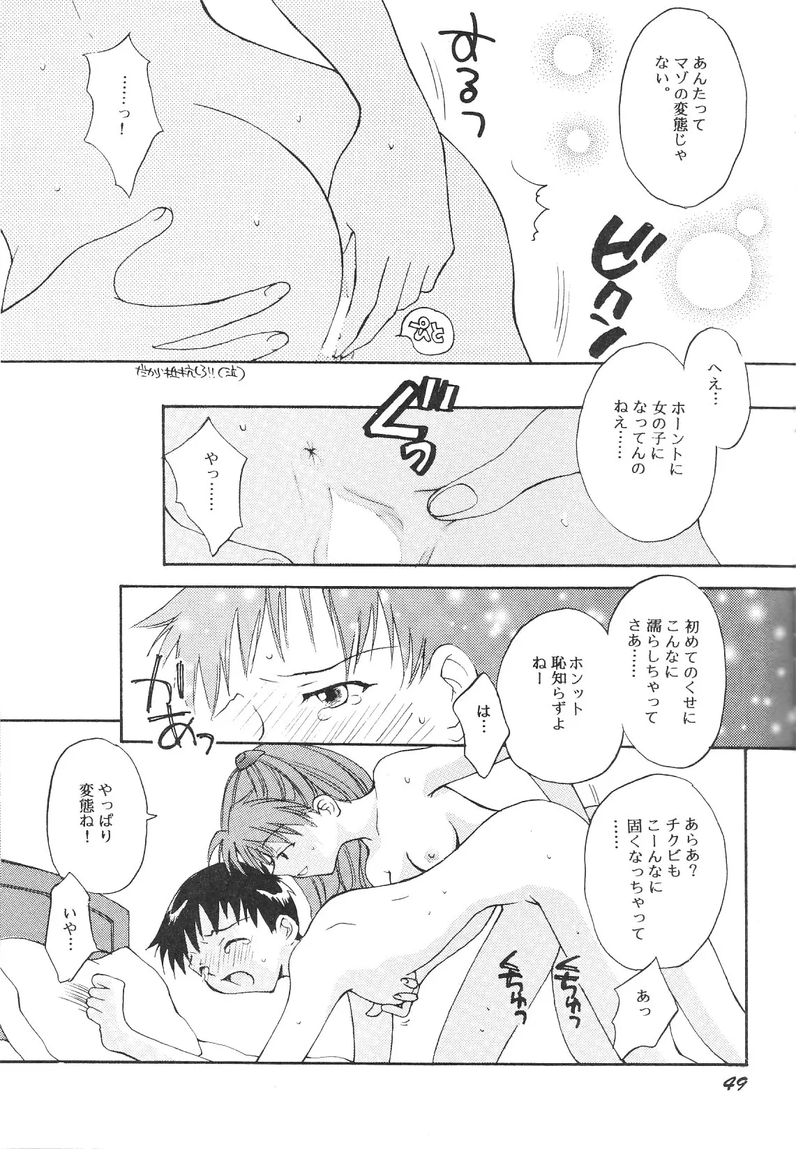 웹툰 이미지 48