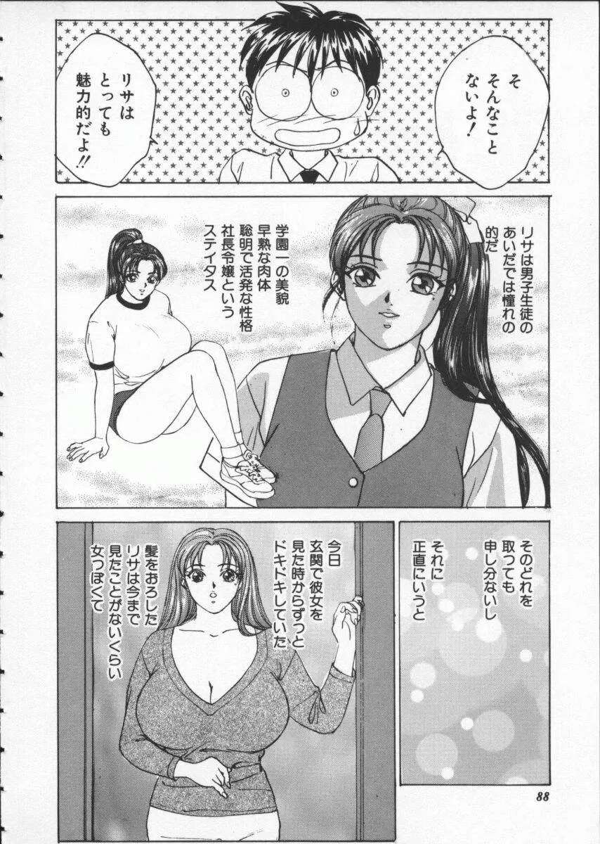 웹툰 이미지 93
