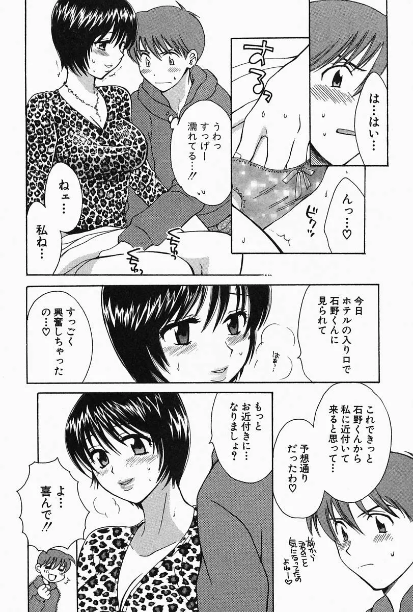 웹툰 이미지 185