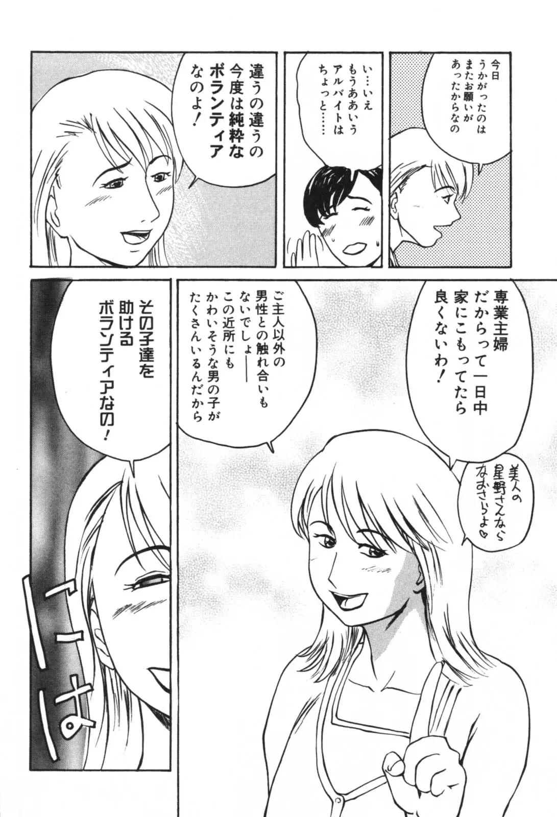 웹툰 이미지 81